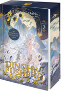 Dinghai Fusheng Records - Buch 2