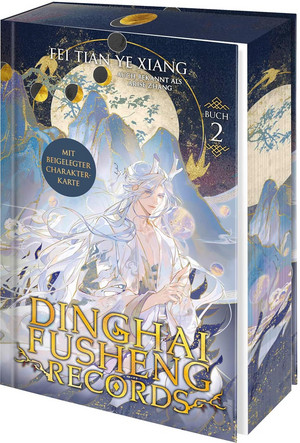 Dinghai Fusheng Records - Buch 2