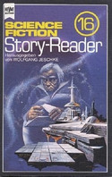 Science Fiction Story Reader 16